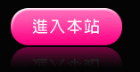 免費線上情色影片